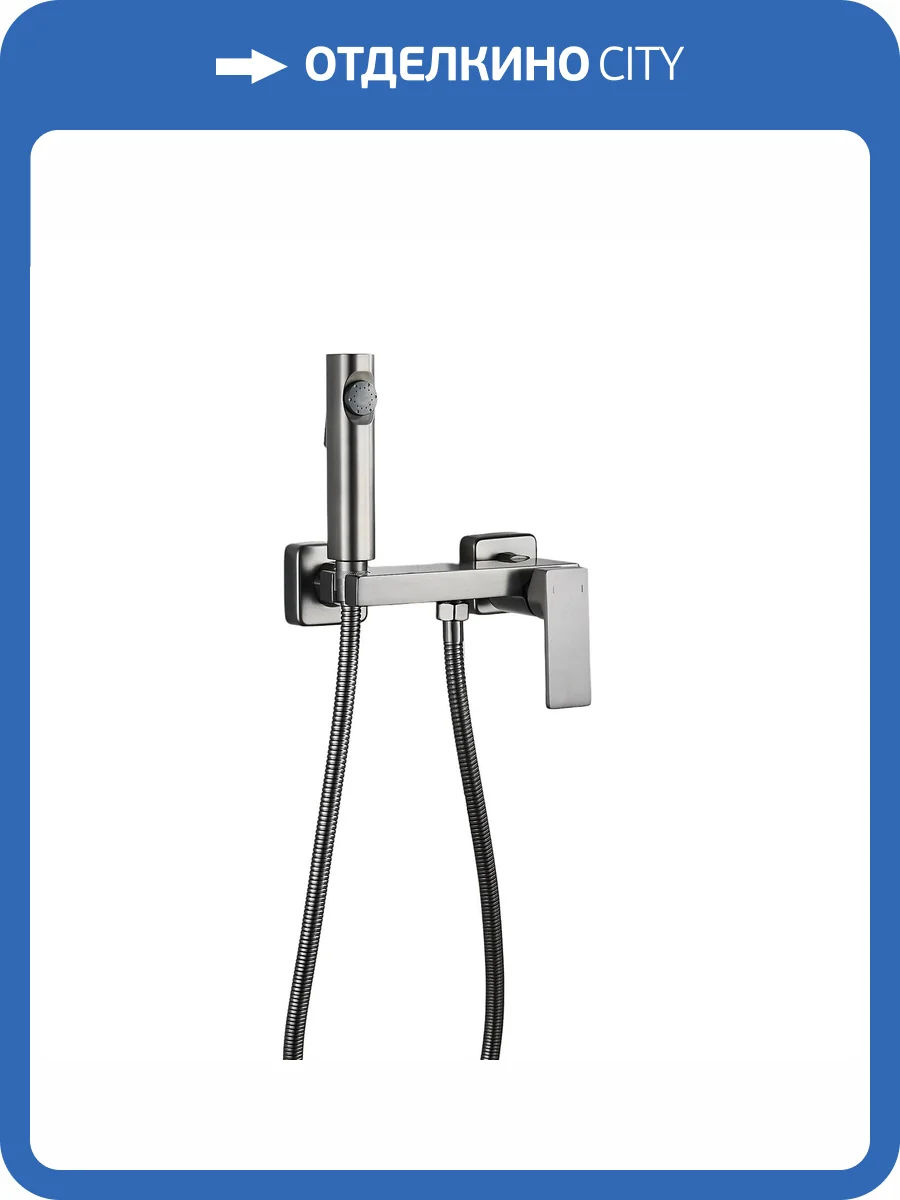 Гигиенический душ Rose R1805T-1 серый, со смесителем фото 10