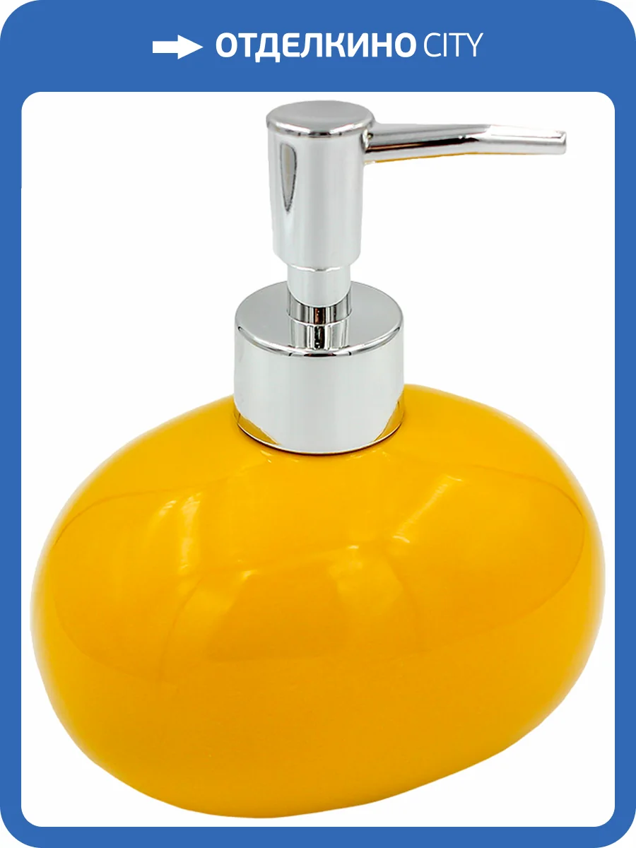 Дозатор Bath Plus Giallo W-CE0082PA-LD фото 6