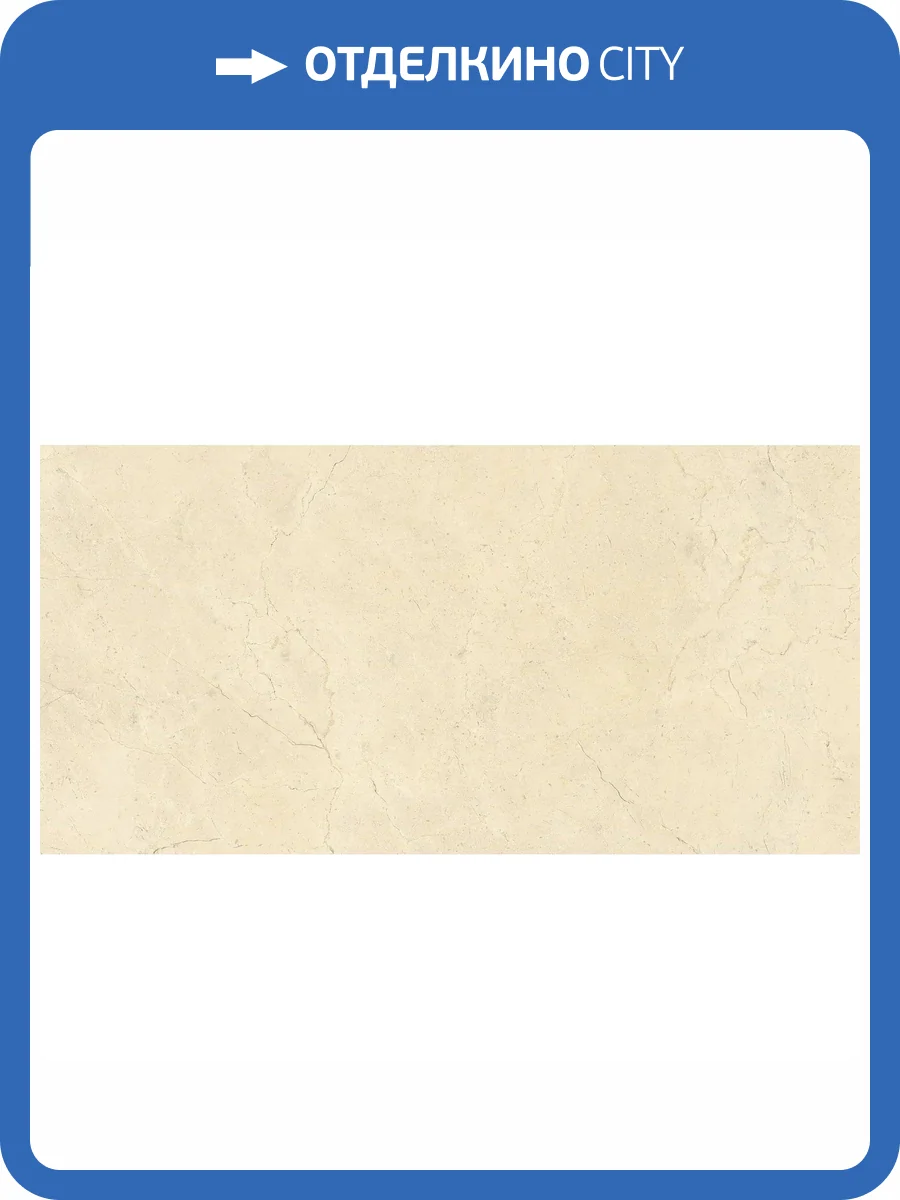 Керамогранит Italgraniti Calcis CL01BA Avorio SQ. 60x120 фото 26