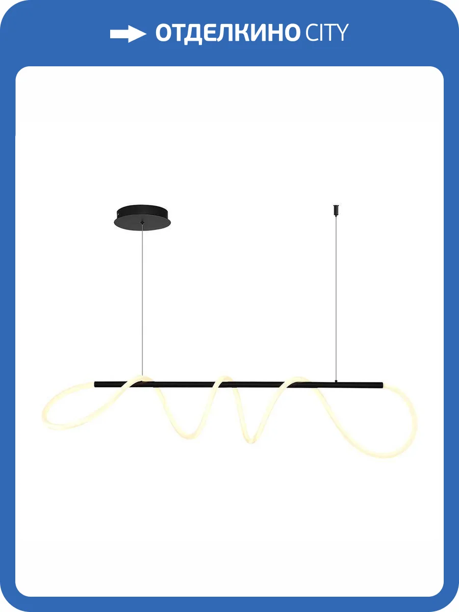 Подвесной светильник ST Luce Sagrato SL6102.403.45 фото 2