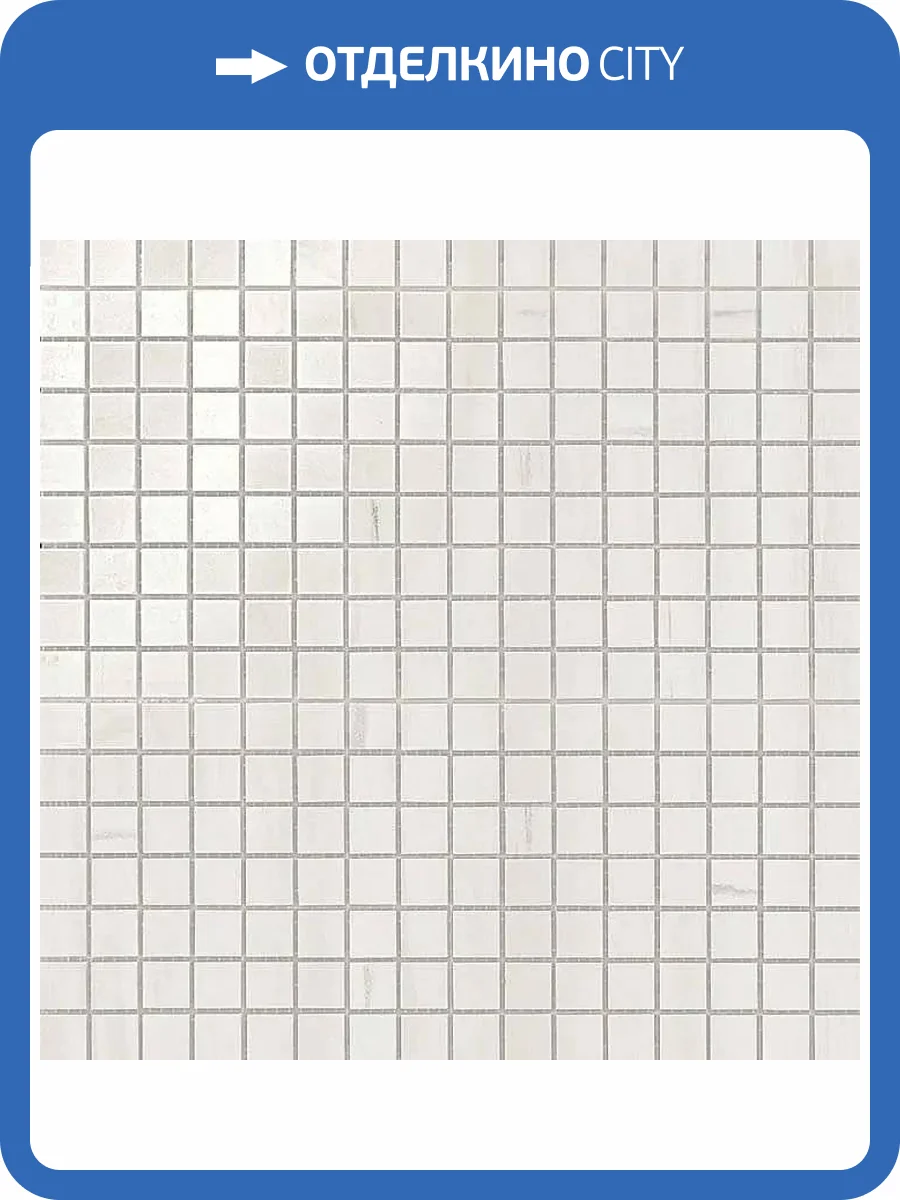 Мозаика Atlas Concorde Marvel Stone AS2T Bianco Dolomite Mosaico Lapp. 30x30 фото 2