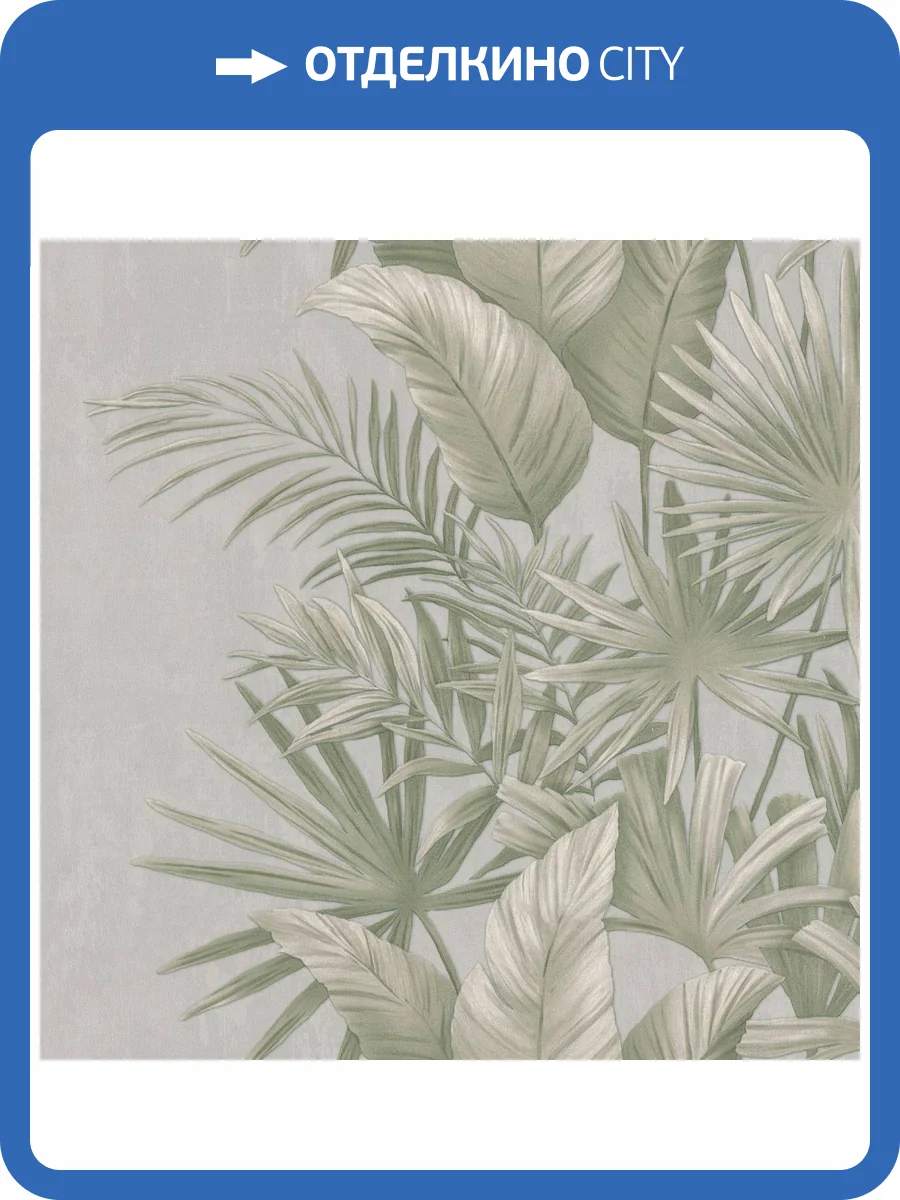 Обои Monte Solaro Palermo 9267-11 фото 2