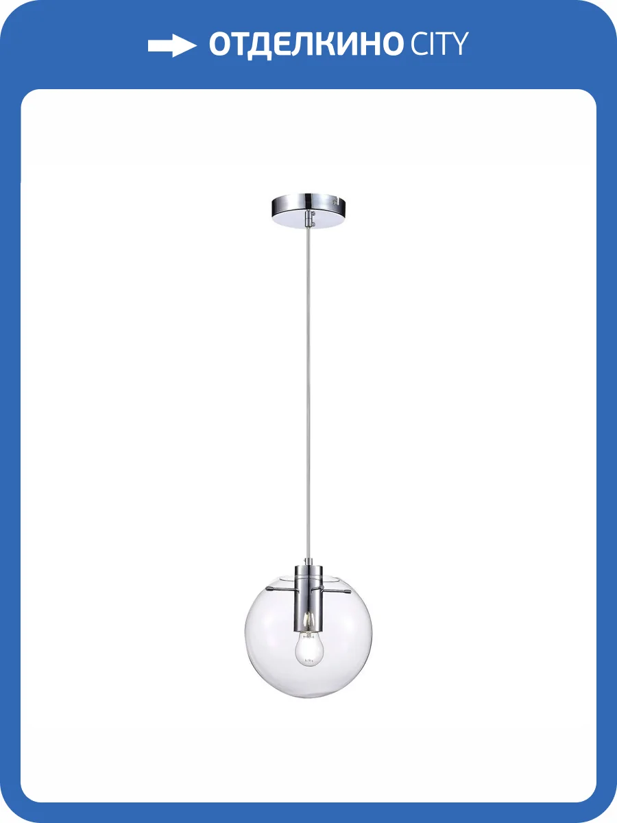 Подвесной светильник ST Luce Noor SL1056.103.01 фото 2