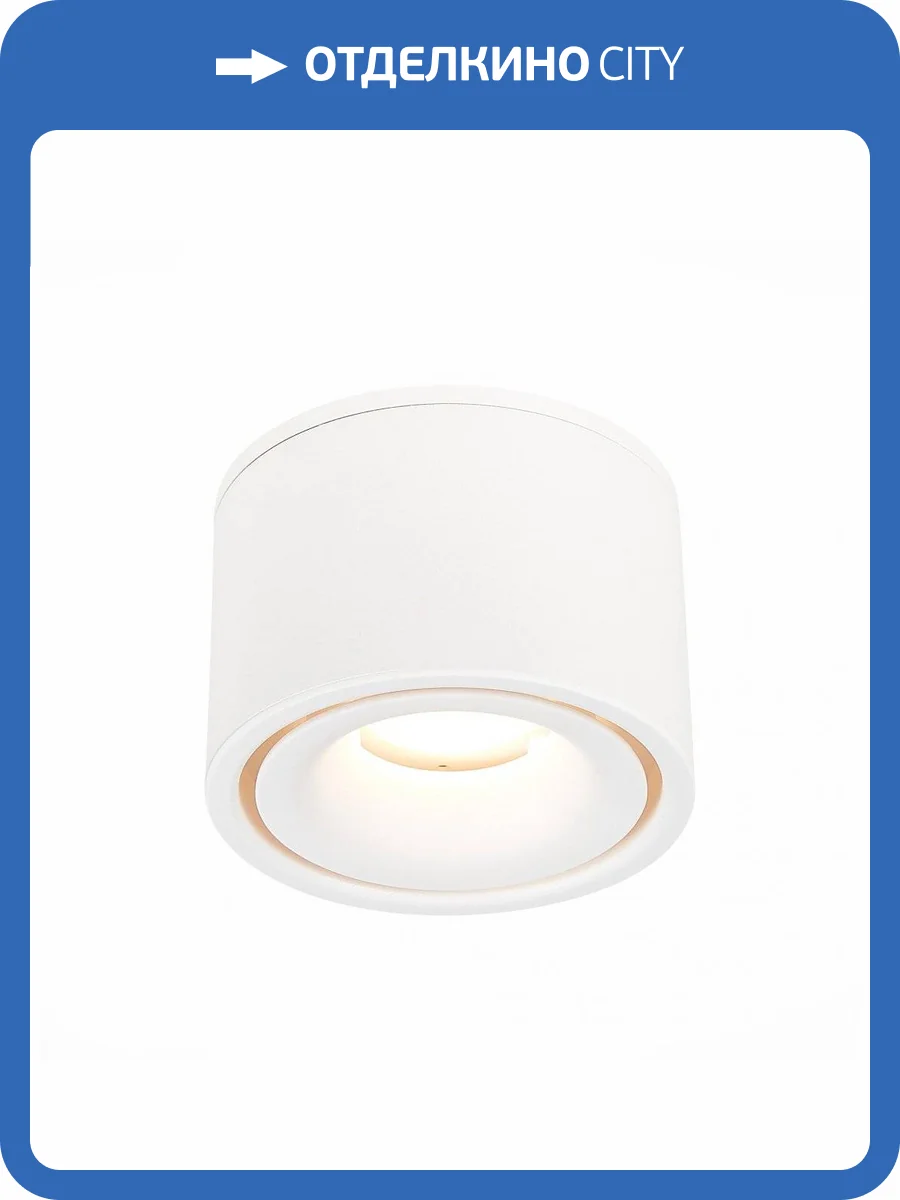 Встраиваемый светильник ST Luce ST652 ST652.538.12 фото 5