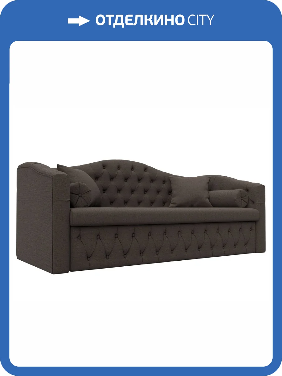 Детский прямой диван Лига Диванов Мечта 122423 амур коричневый фото 8