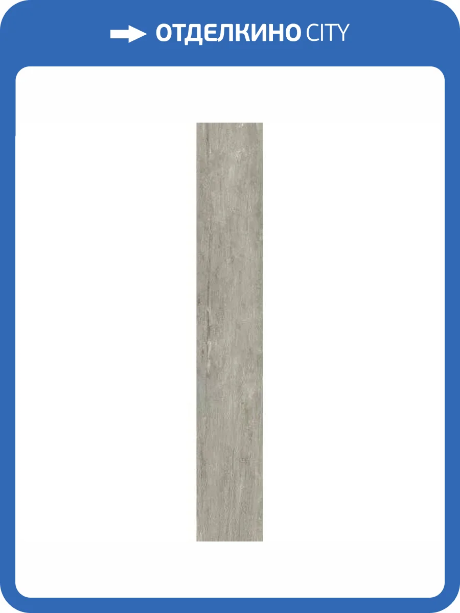 Керамогранит Rondine Group RHS Amarcord J85265 Wood Piombo 15x100 фото 8
