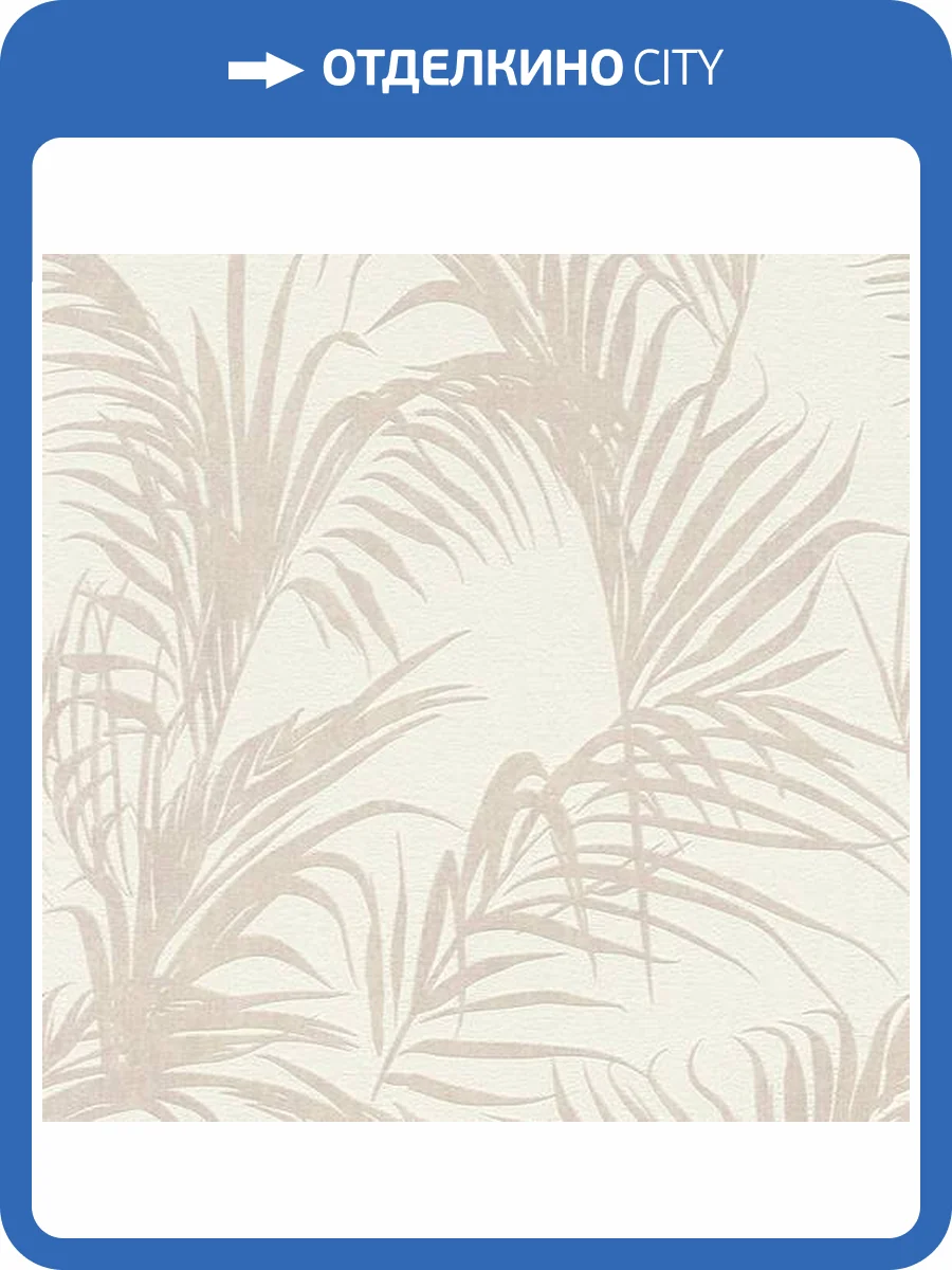 Обои Rasch Deco Style 314007 фото 2