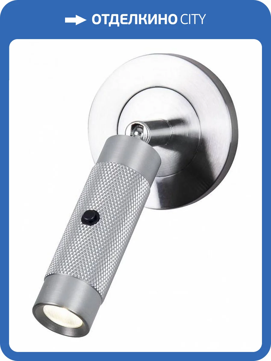 Бра Favourite Bedside 4276-1W фото 2