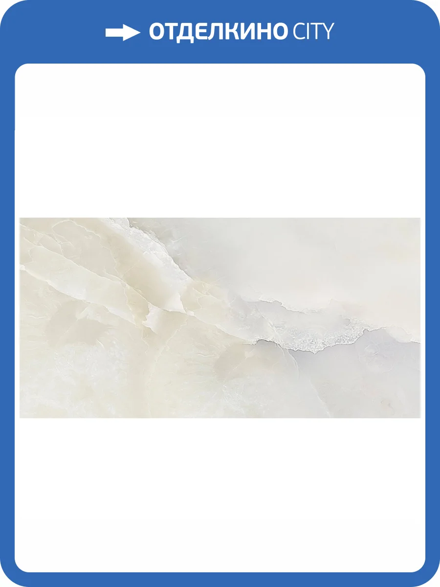 Керамическая плитка Beryoza Ceramica Оникс Салатный 25x50 фото 3