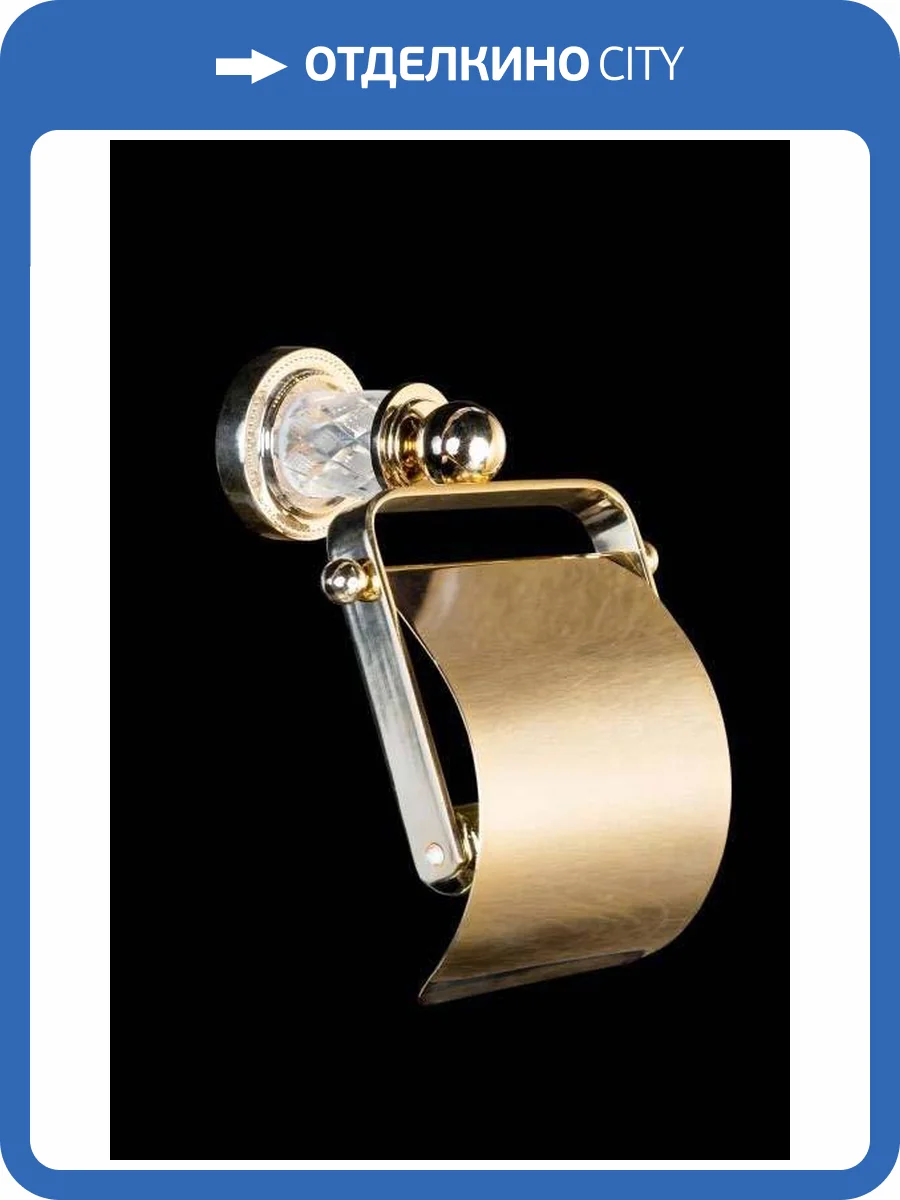 Держатель для туалетной бумаги Boheme Murano Cristal 10901-CRST-G с крышкой фото 2