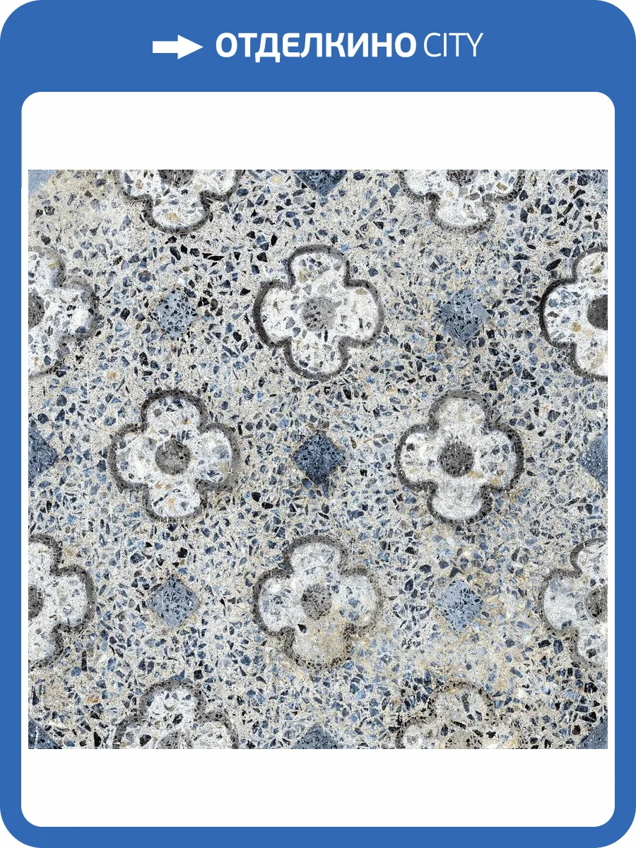 Керамогранит Naxos Orangerie 128754 Boboli Deco Nat Ret 60x60 фото 2