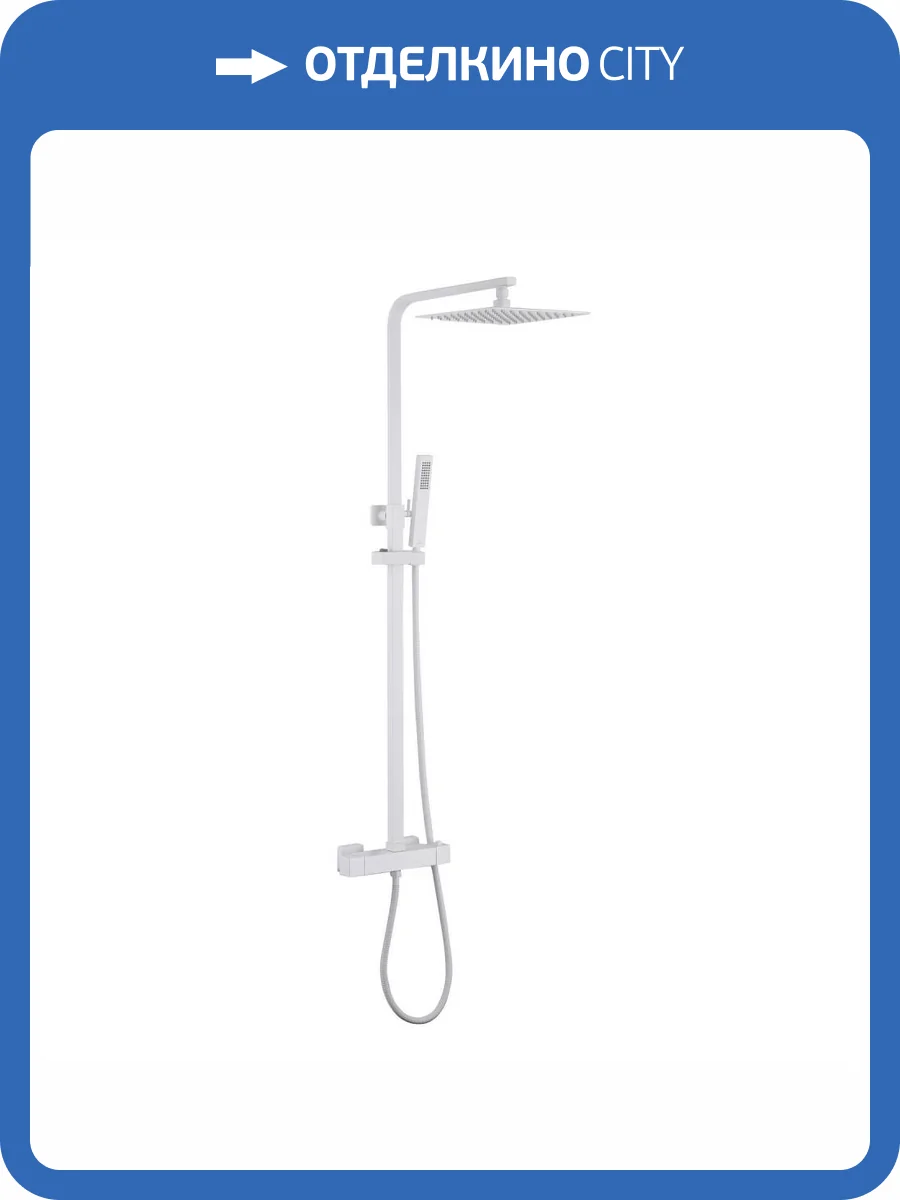 Душевая стойка Abber Daheim AF8260WL белая матовая, с термостатом фото 4