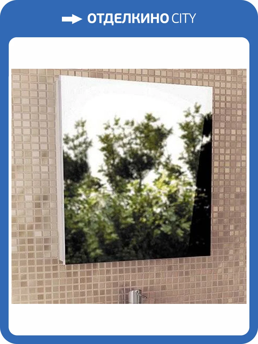 Зеркало-шкаф Comforty Диана 60 фото 4