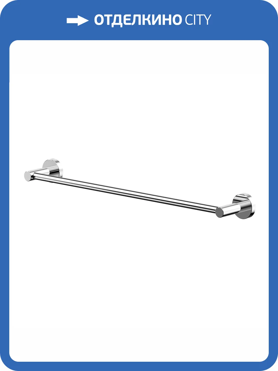 Полотенцедержатель WHITECROSS Ergo ER2250CR хром фото 3