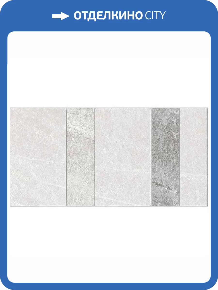 Декор Vives Lambda Alabra Blanco 30x60 фото 4