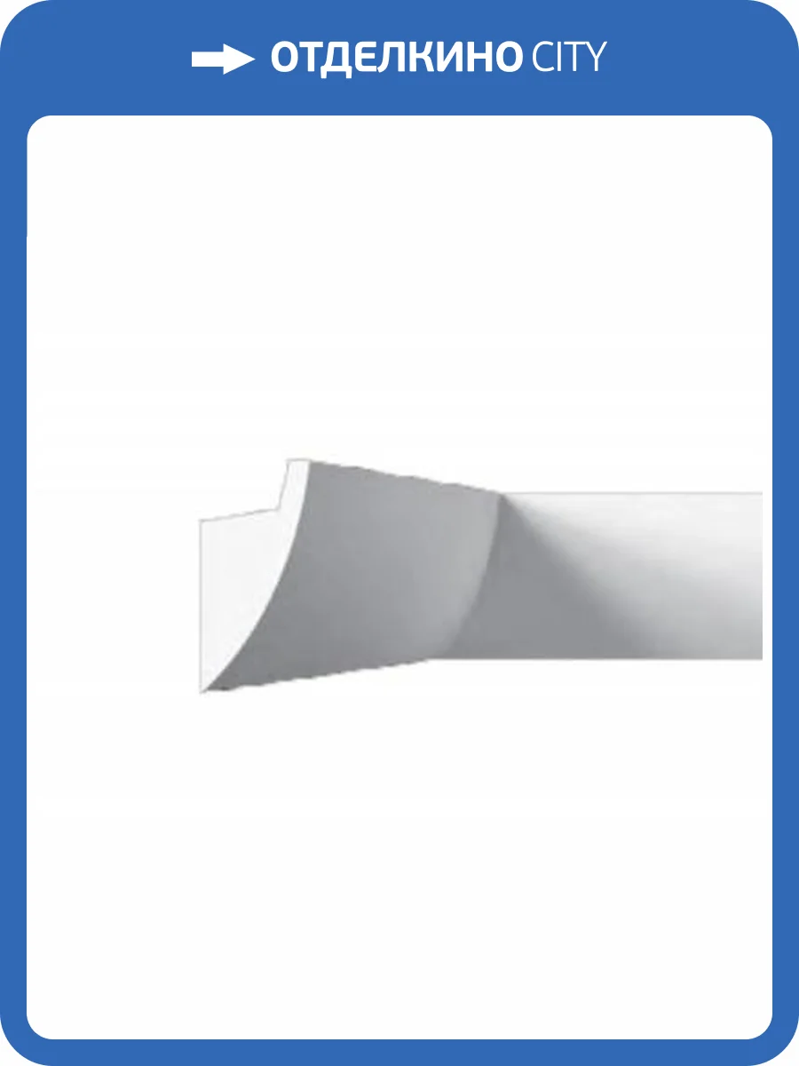 Карниз Artpole SKTL3 1150x36x75 фото 2