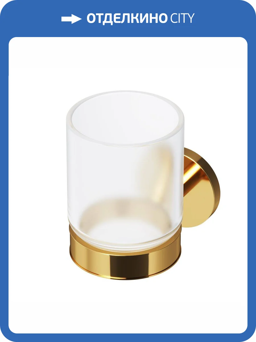 Стакан с держателем Am.Pm X-Joy A85A34399 золото фото 9