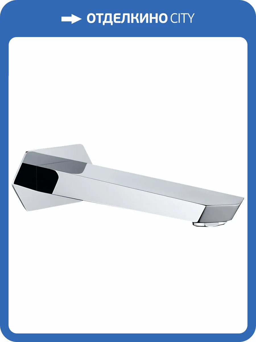 Излив для ванны Lemark LM3981C фото 3