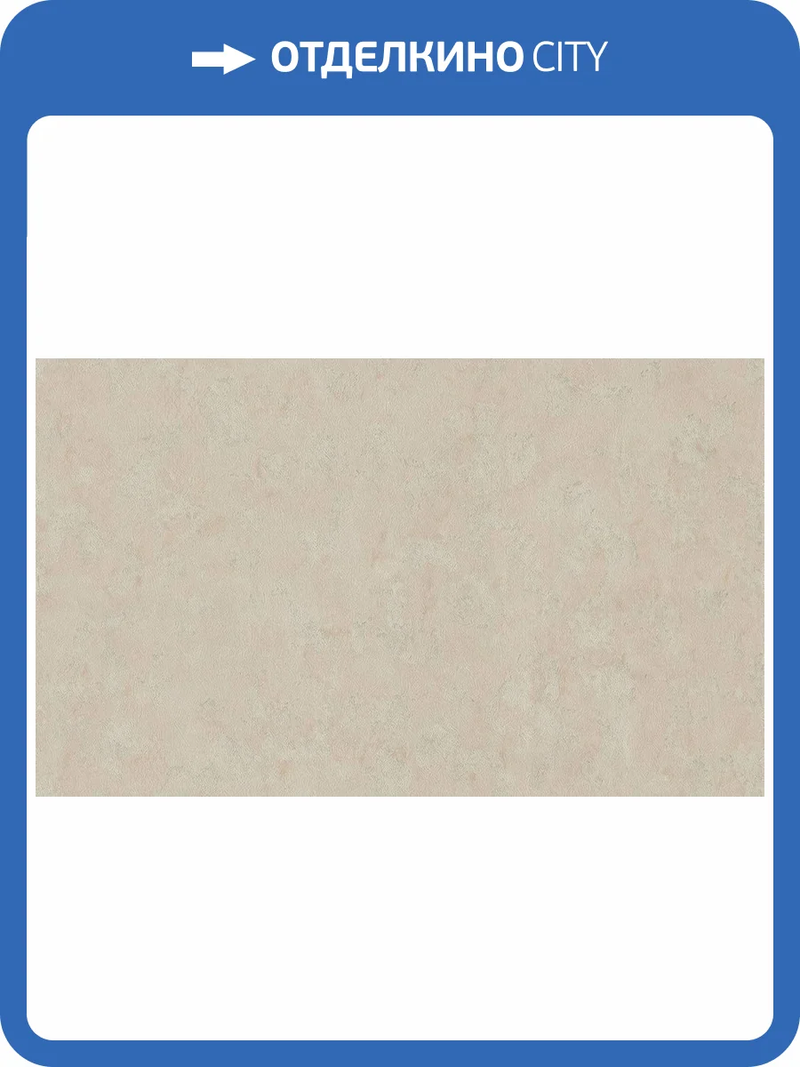 Обои Bristar Xenia 99123 фото 2