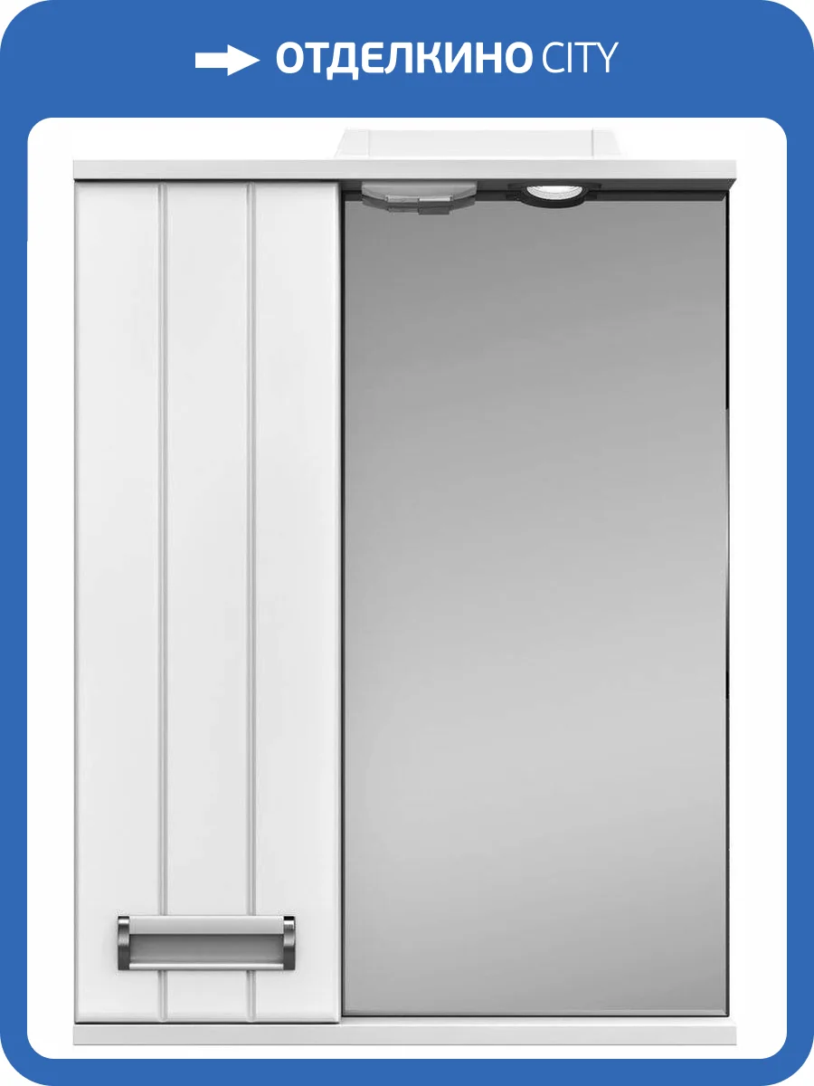 Зеркало Vigo Diana 50 L фото 9