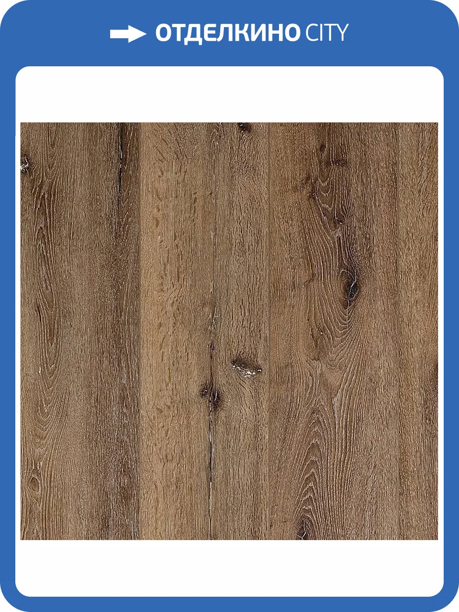 LVT Ламинат Aquafloor Realwood XL Glue (Риалвуд ИксЭль клеевой) 2.5/43 4V AF8003XLGLUE 1524x228 фото 4