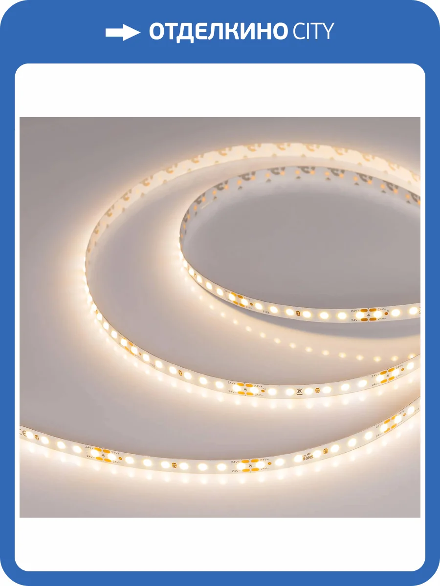 Лента светодиодная Arlight Dot 40235 фото 6