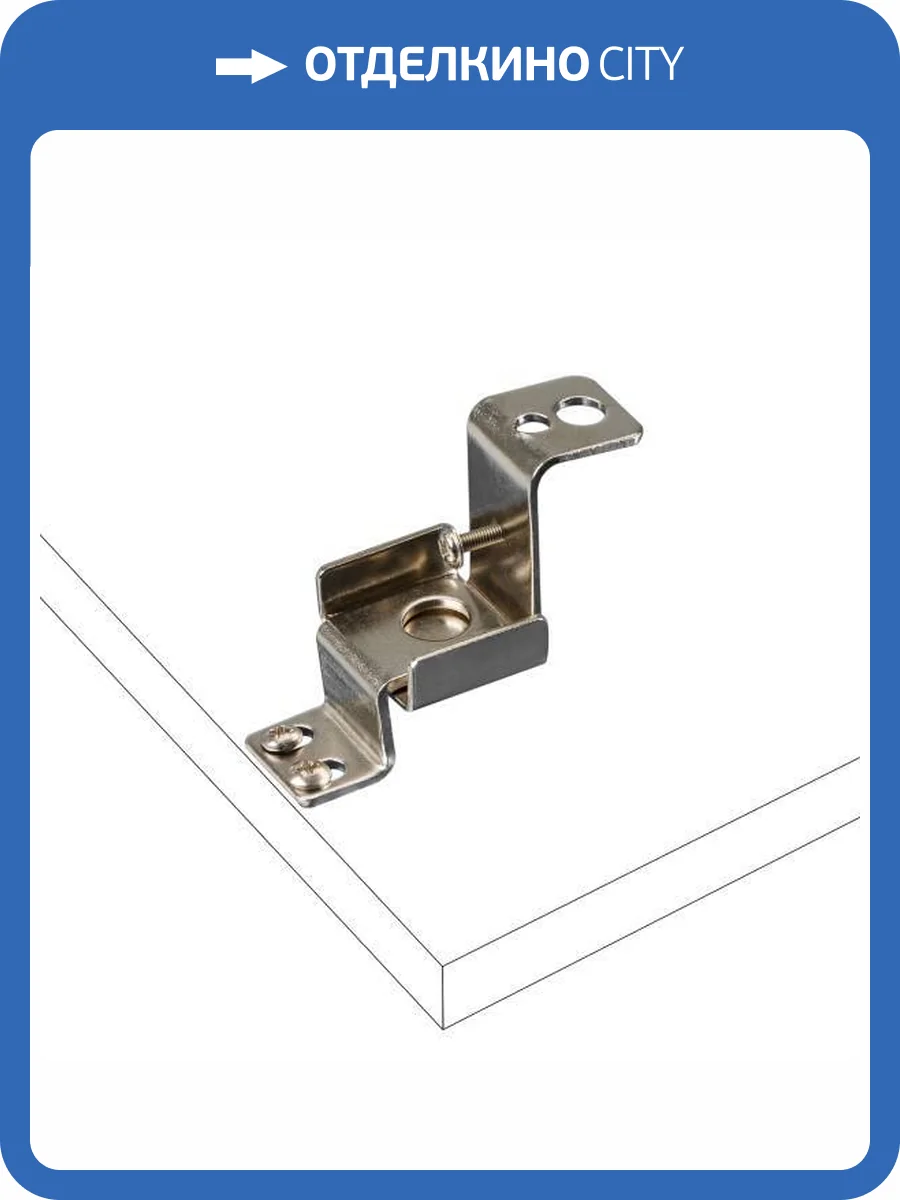 Набор креплений Arlight Mx4 20261 фото 6