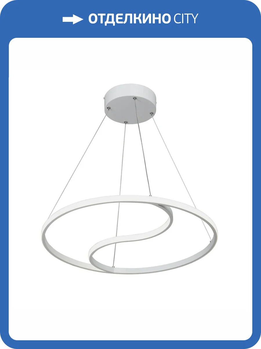 Подвесной светодиодный светильник Vitaluce V4652-0/1S фото 5