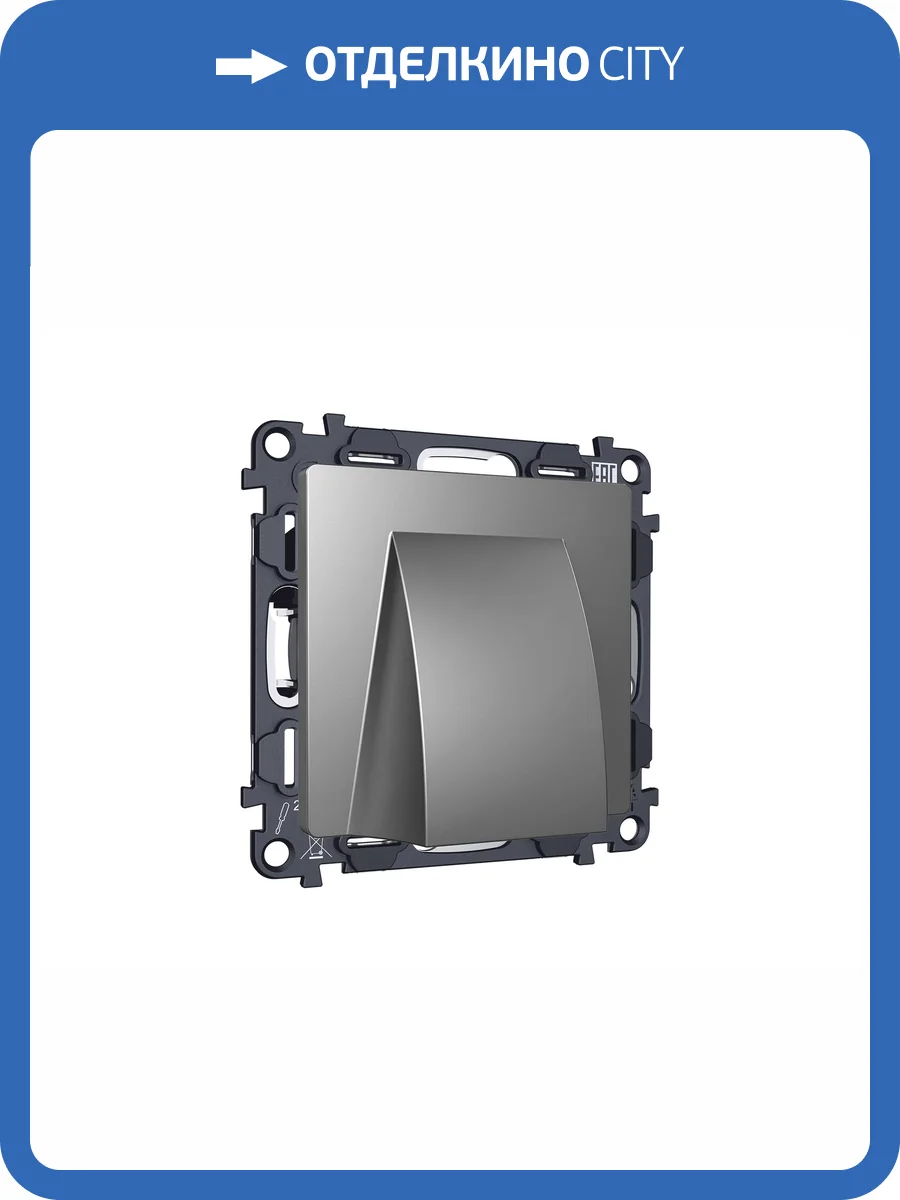 Комплект вывода кабеля с фиксатором Ambrella Volt MA MA665810 антрацит серый фото 4