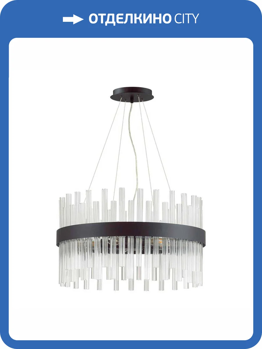 Подвесная люстра Lumion Moderni 5272/5 фото 4