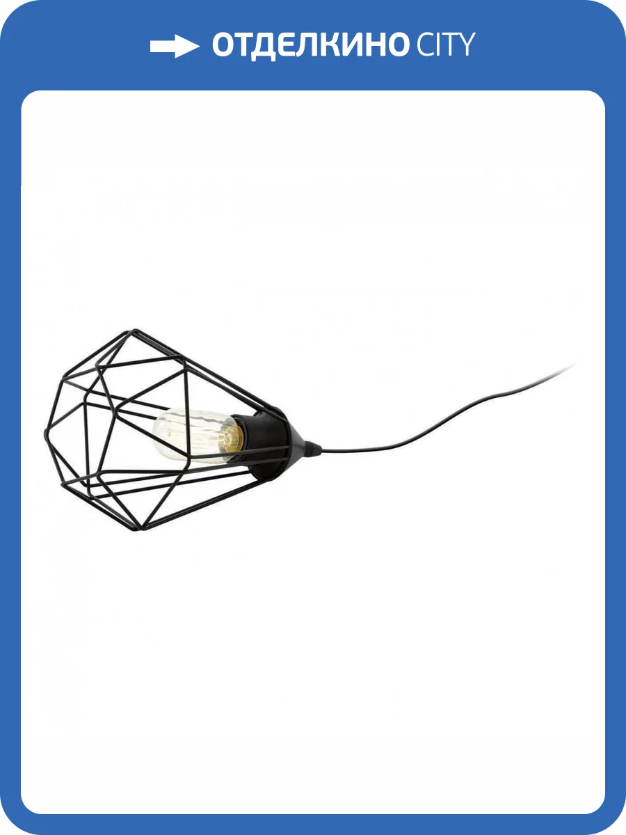 Настольная лампа Eglo Tarbes 94192 фото 2