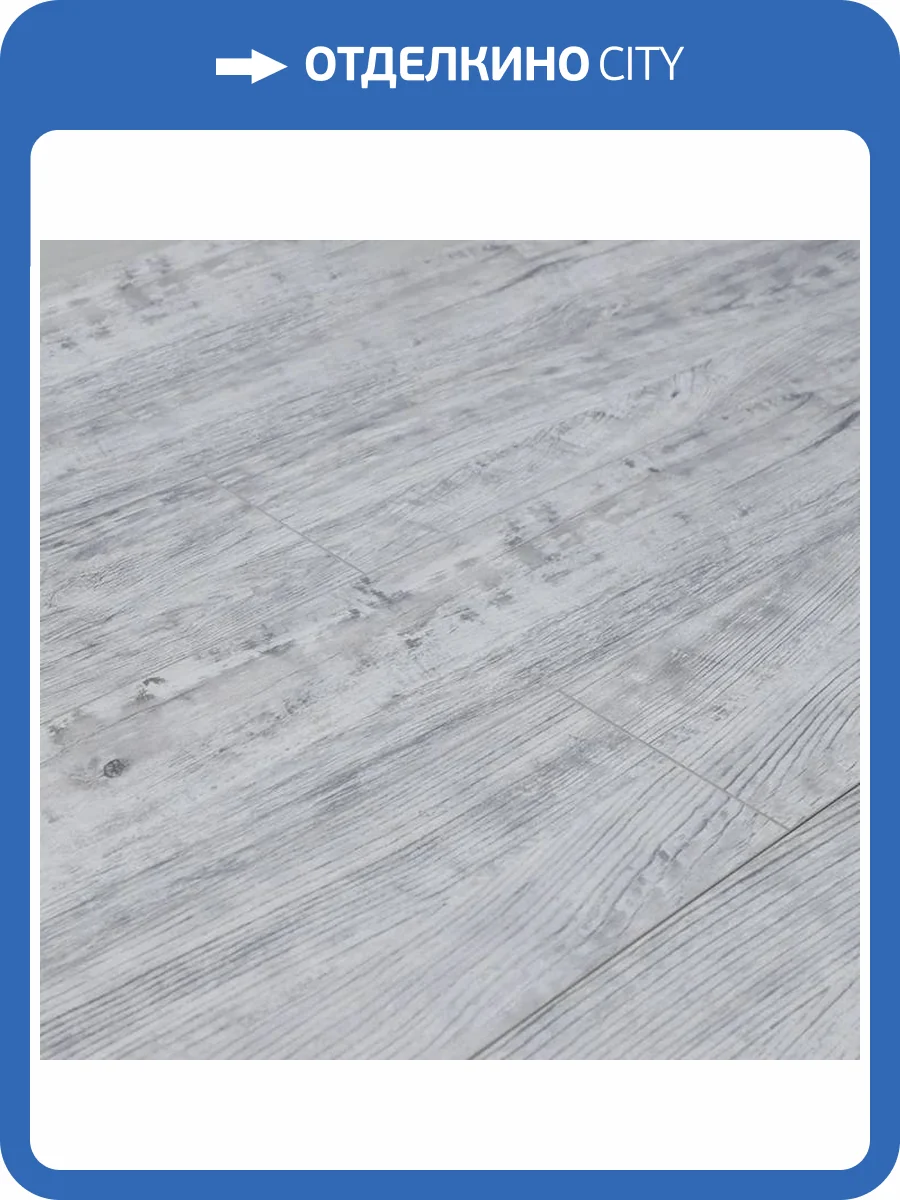 Ламинат Kastamonu Royce 8/33 4V ROC43 Дуб Баярд 1380x161 фото 2