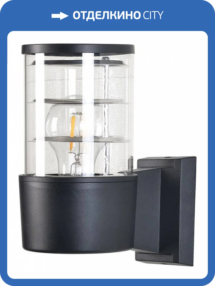 Настенный светильник Arte Lamp Tokyo A5315AL-1BK фото 2