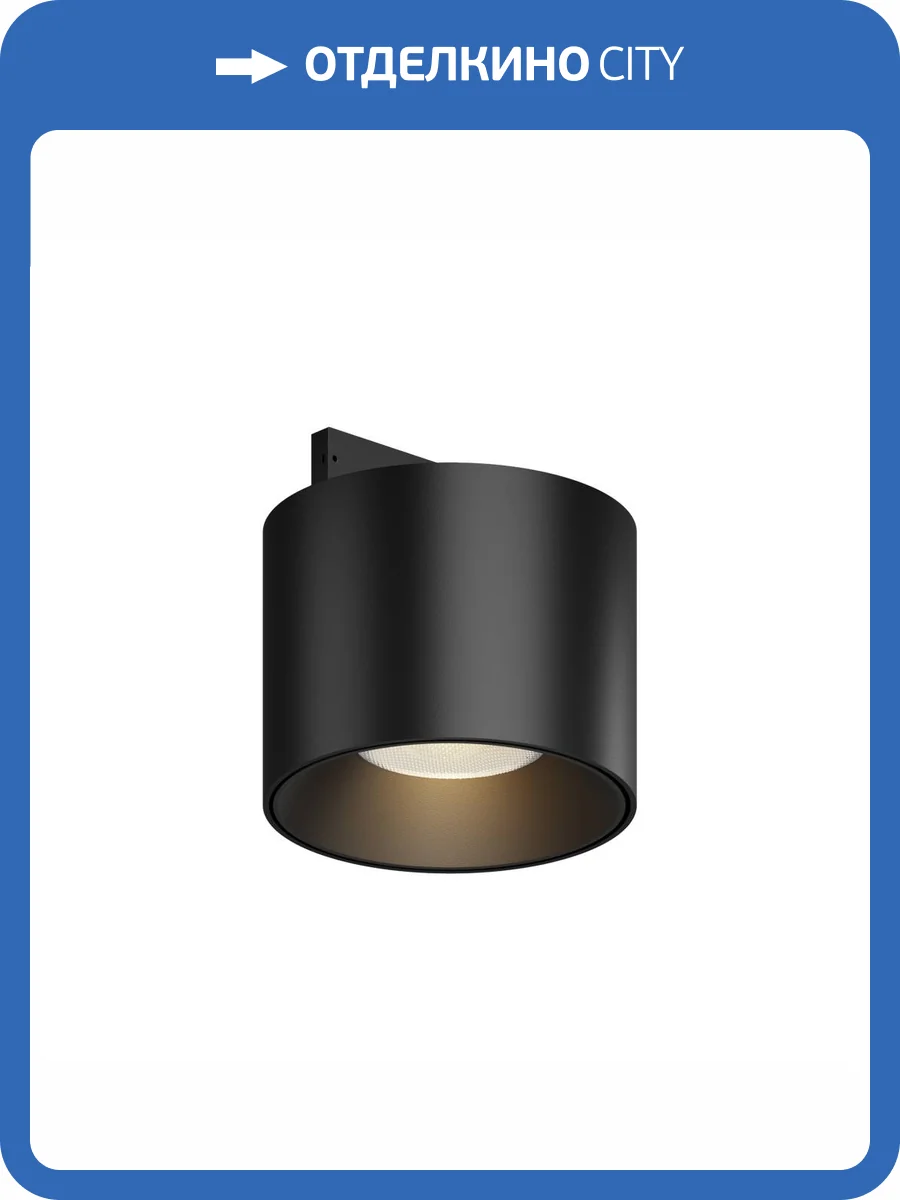 Трековый светильник Technical Alfa S Levity TR188-1-5W3K-M-B фото 7