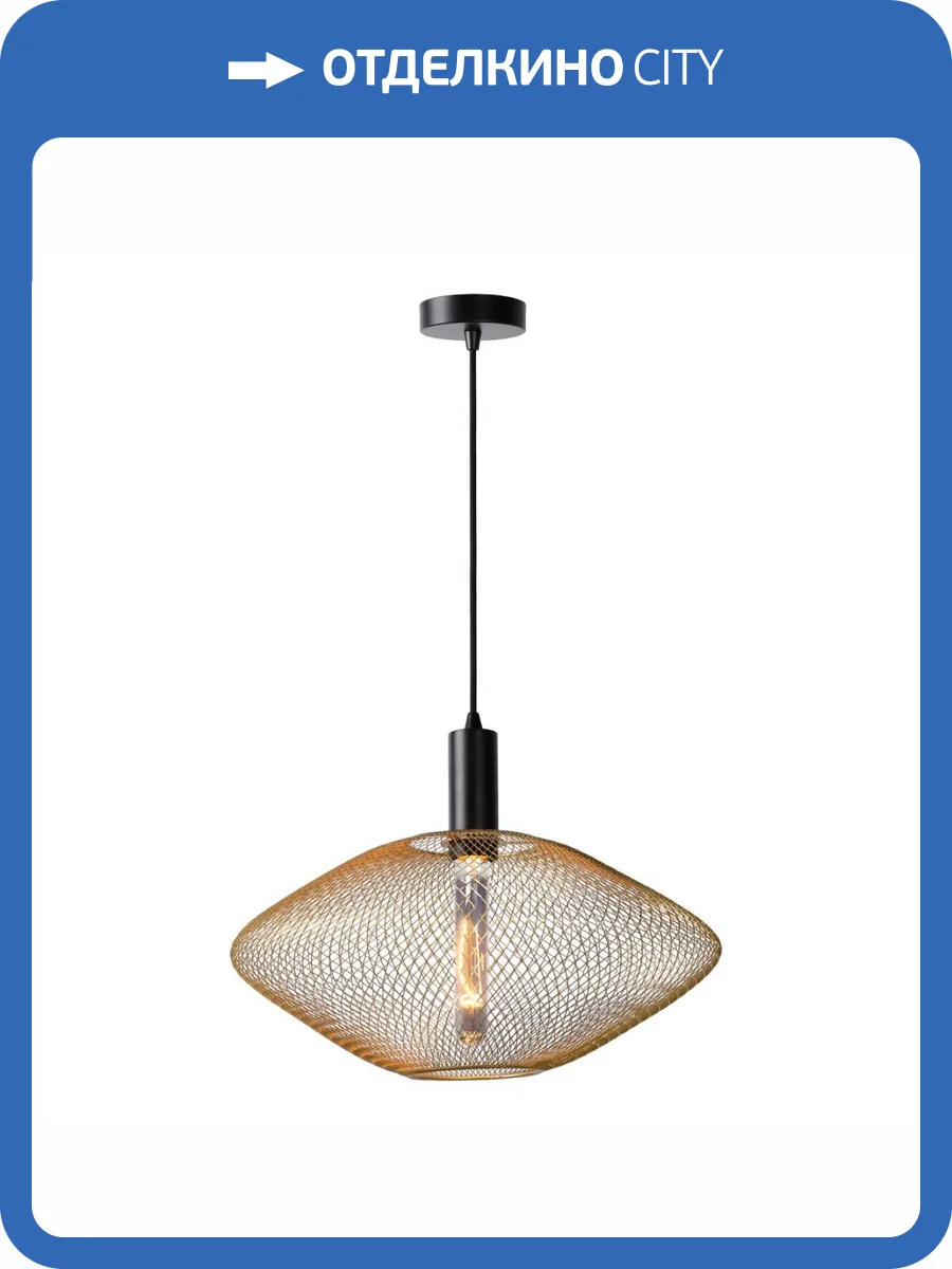Подвесной светильник Lucide Mesh 21423/45/02 фото 6
