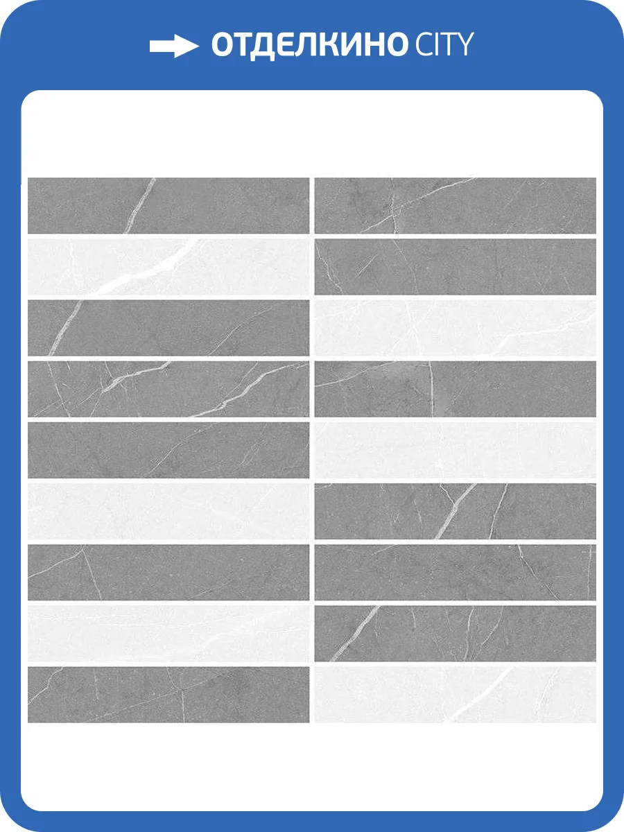 Мозаика Laparet Рубио Микс Серый 28.6x29.8 фото 3