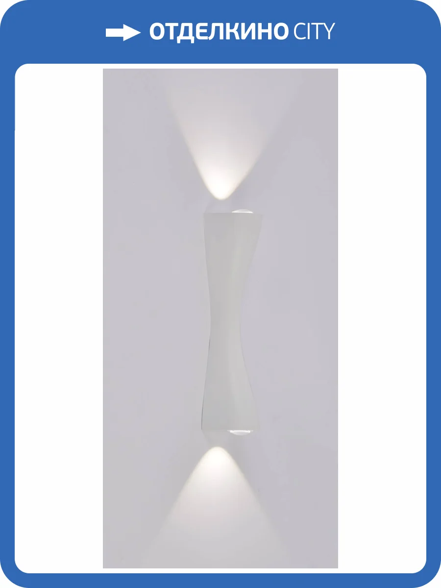 Бра Arte Lamp Chertan A6029AP-10WH фото 2