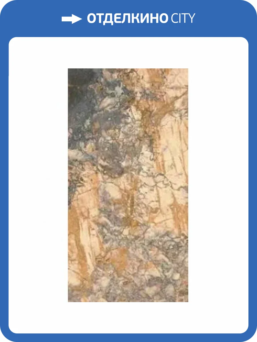 Керамогранит La Faenza Aesthetica AeVen612Lp 60x120 фото 14