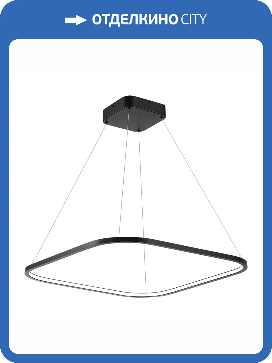 Светильник подвесной ST Luce ST610.443.39 фото 2