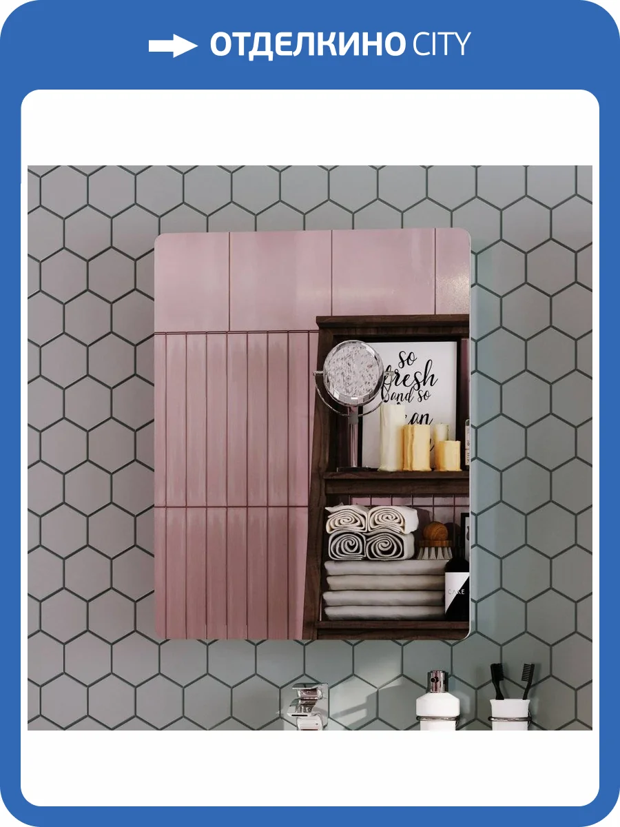 Зеркало-шкаф AQUATON Скай PRO 55 фото 8