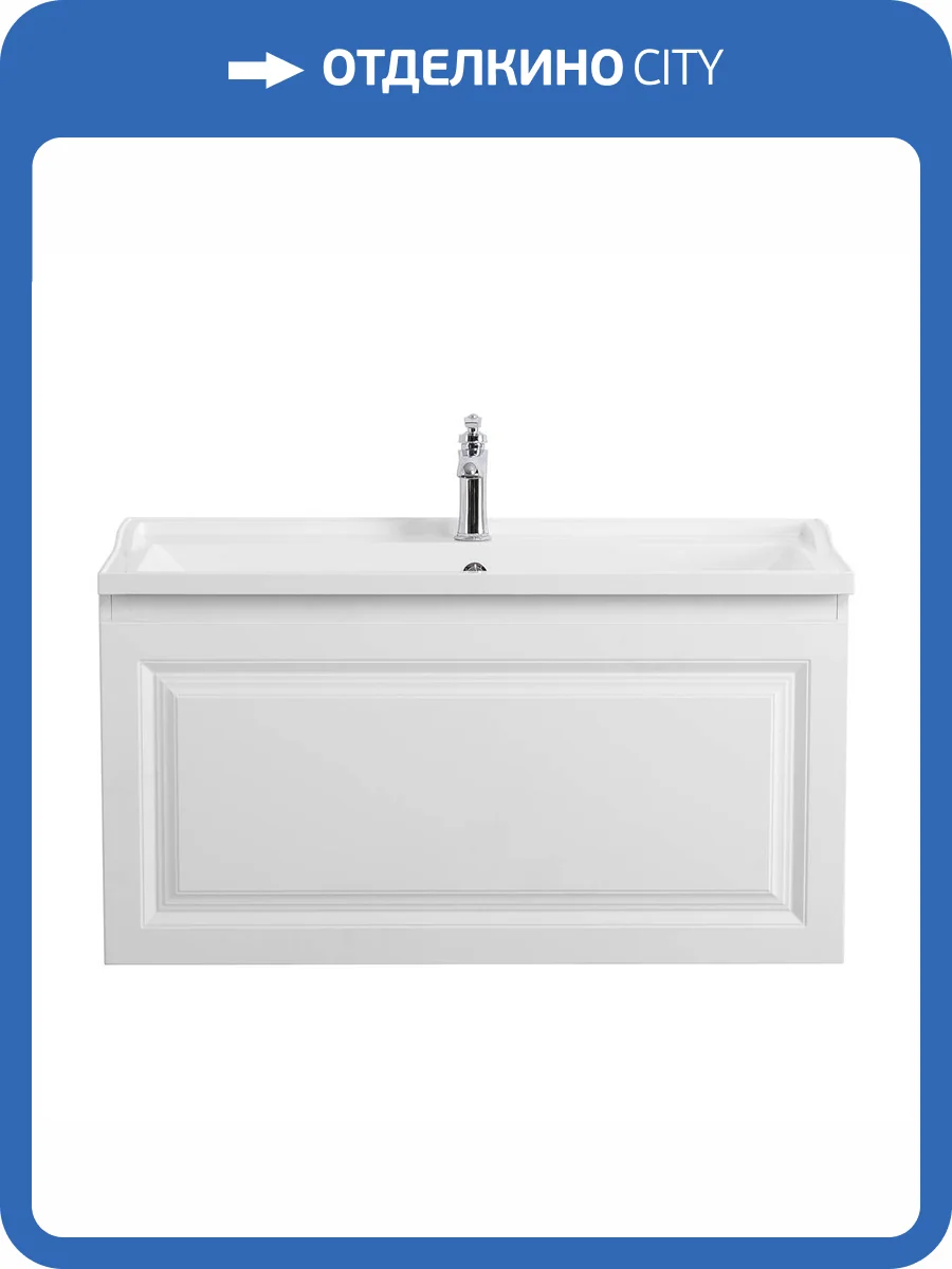 Тумба под раковину Cezares GIUBILEO-N-100-1C-SO-FS-P Ясень брашированный, 99.6x50x44.3 фото 3