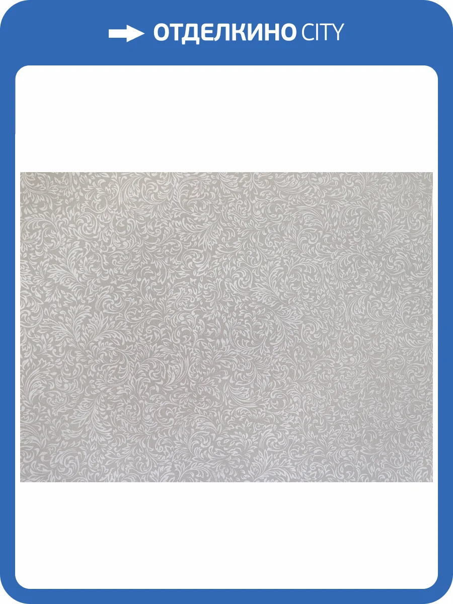 Обои Elysium Веточки 25513 фото 2