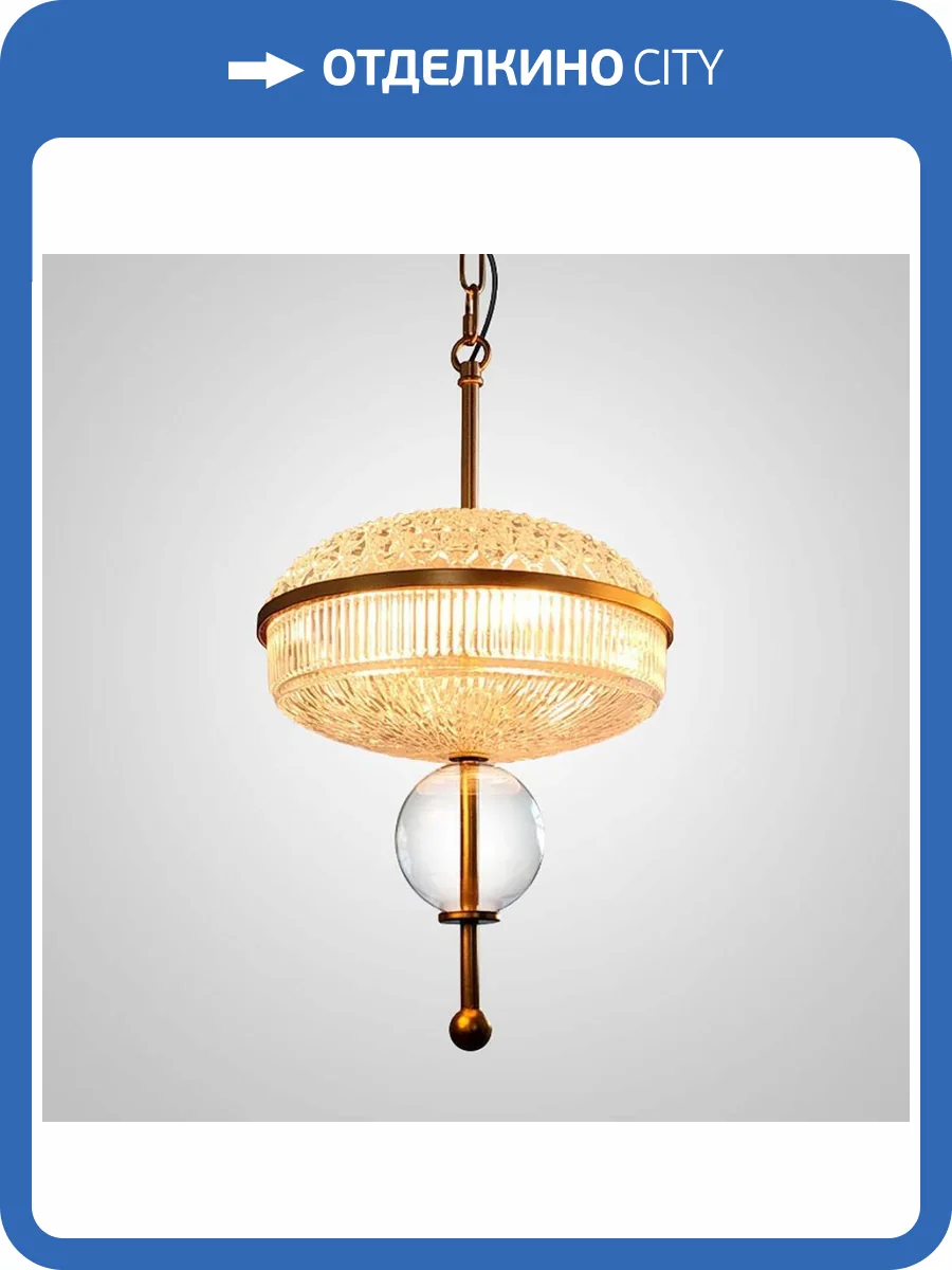 Подвесной светильник Imperium Loft 212139-26 фото 2
