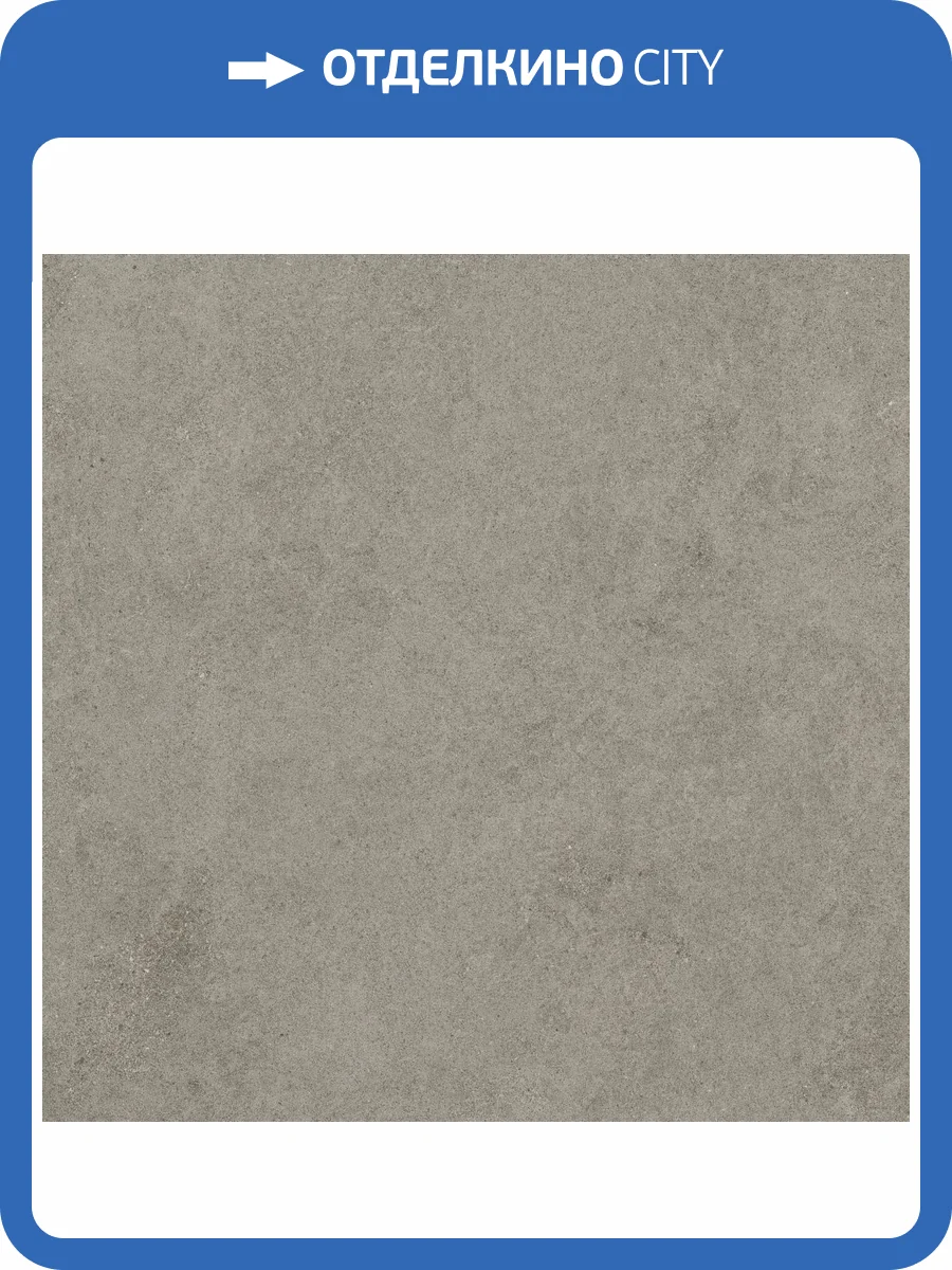 Керамогранит Atlas Concorde Russia Forte dei Marmi Rock 600010002429 Lunar Grey Matt Rett 120x120 фото 35
