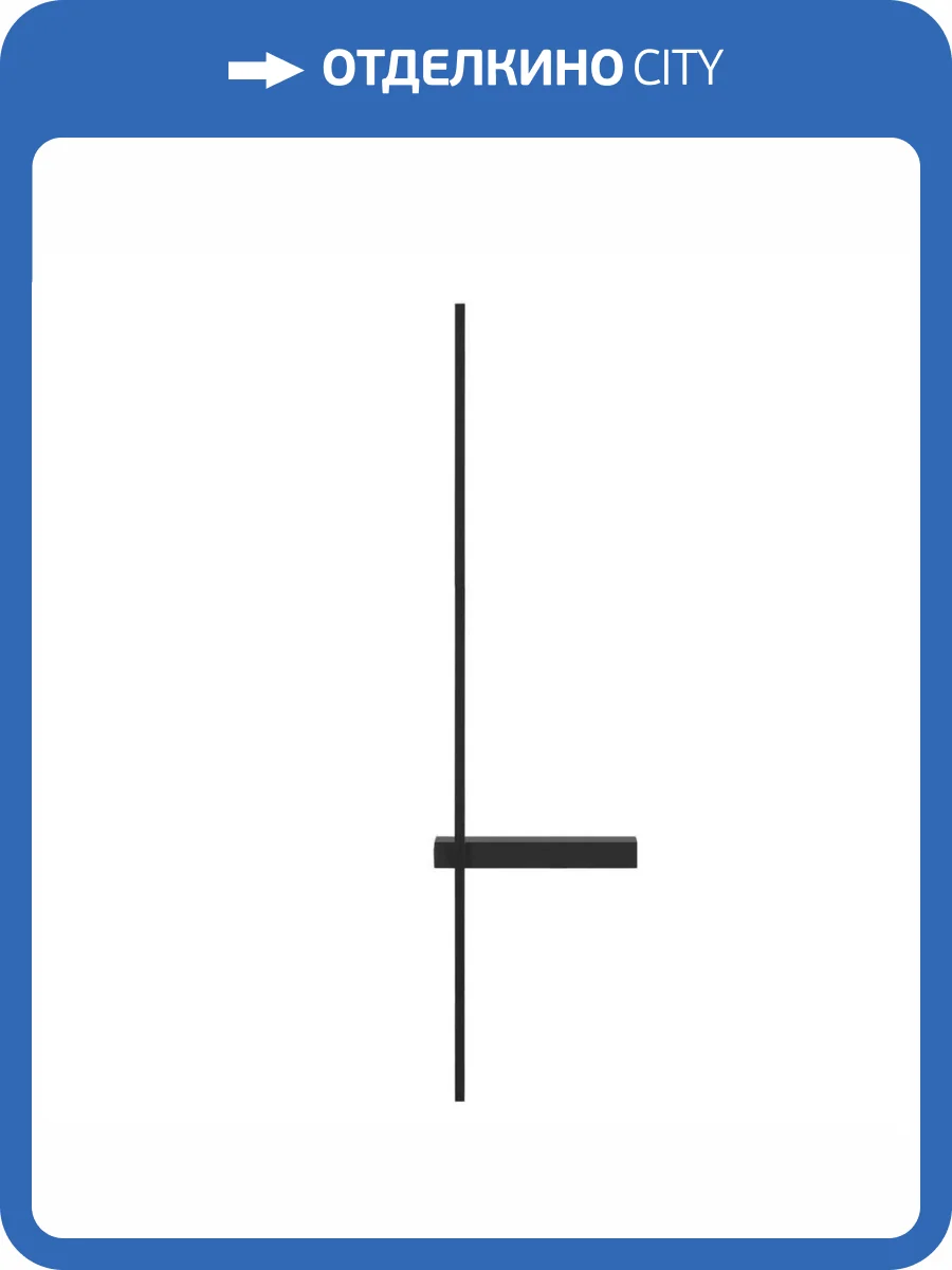 Настенный светильник LOFT IT Linio 10149/1200 Black фото 6