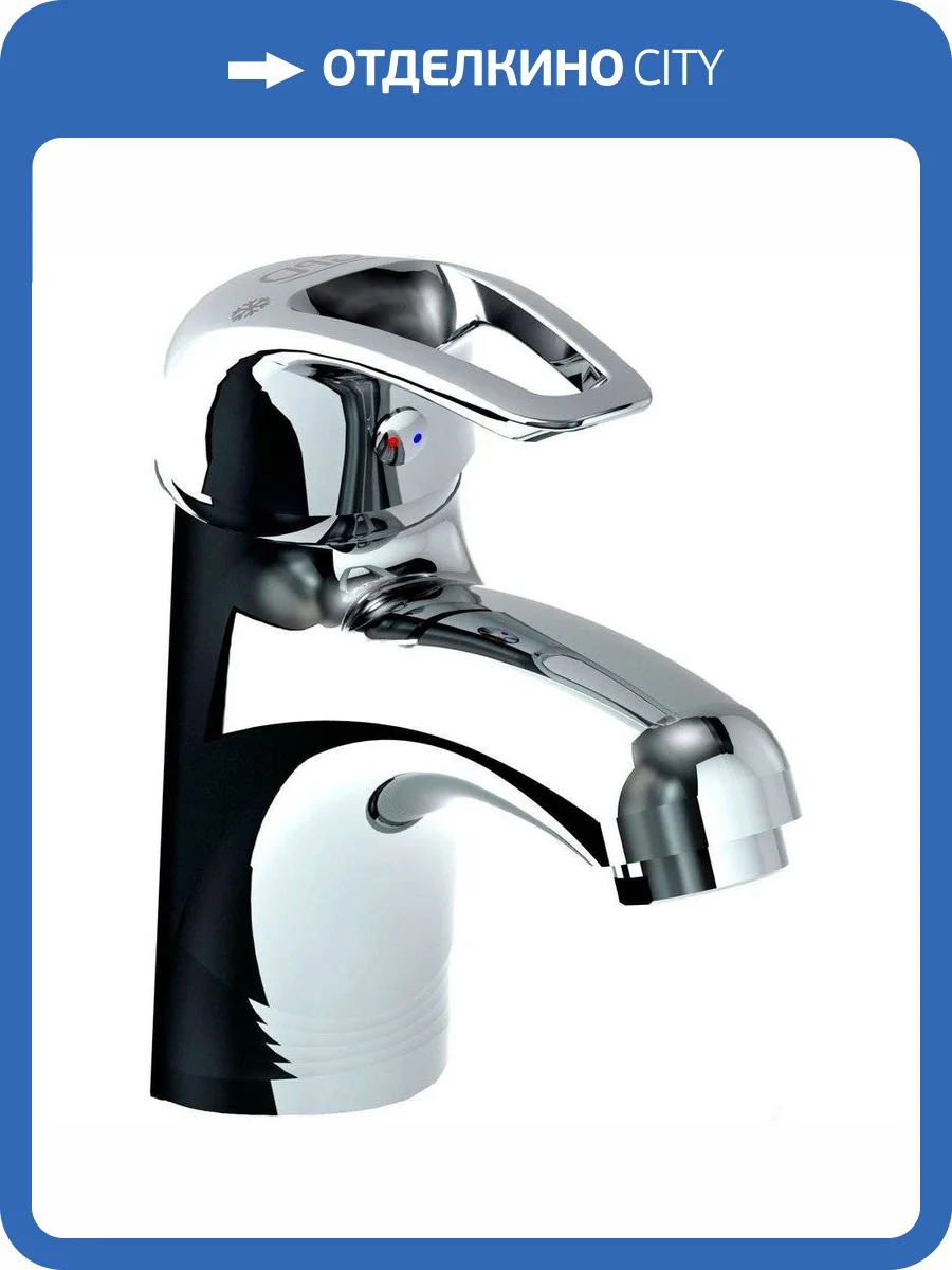 Смеситель для раковины GPD Adrio MLT120 фото 3