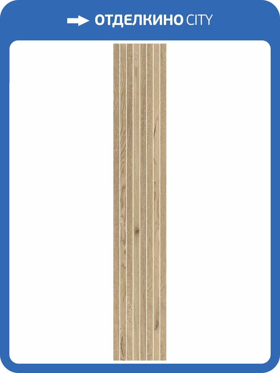 Декор ColiseumGres Натура 610110001100 Honey Tatami Natura 20x120 фото 12