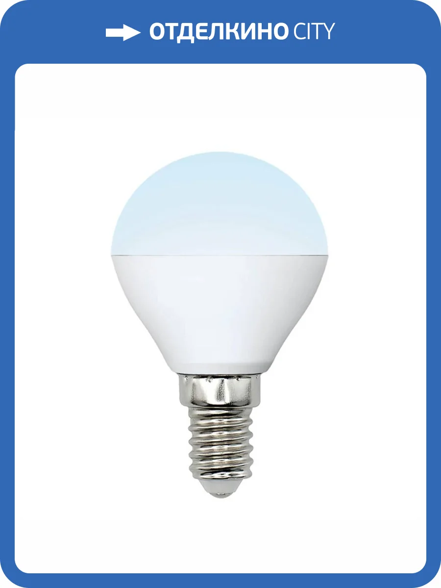 Лампа светодиодная Uniel Multibright LED-G45-6W/NW/E14/FR/MB PLM11WH фото 3