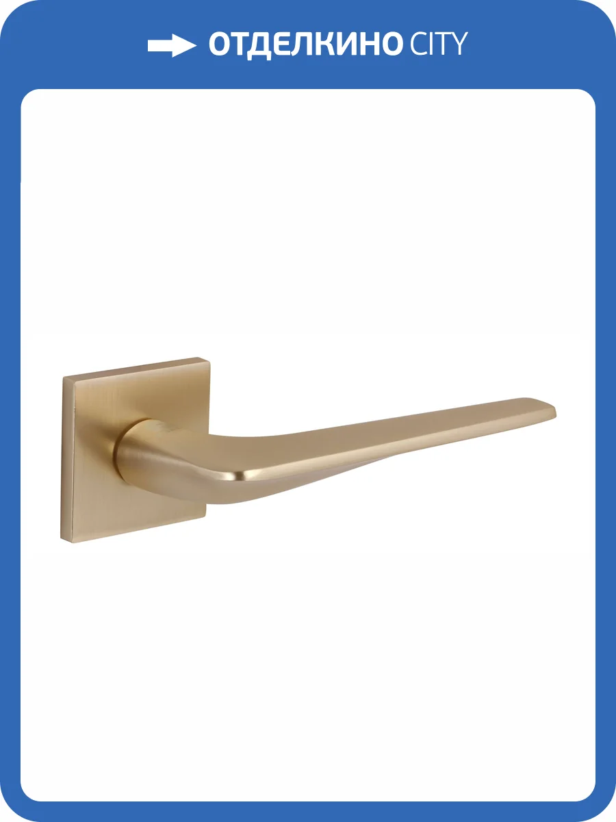 Дверная ручка Bussare BRAVO A-45-40 W.GOLD валлийское золото фото 6