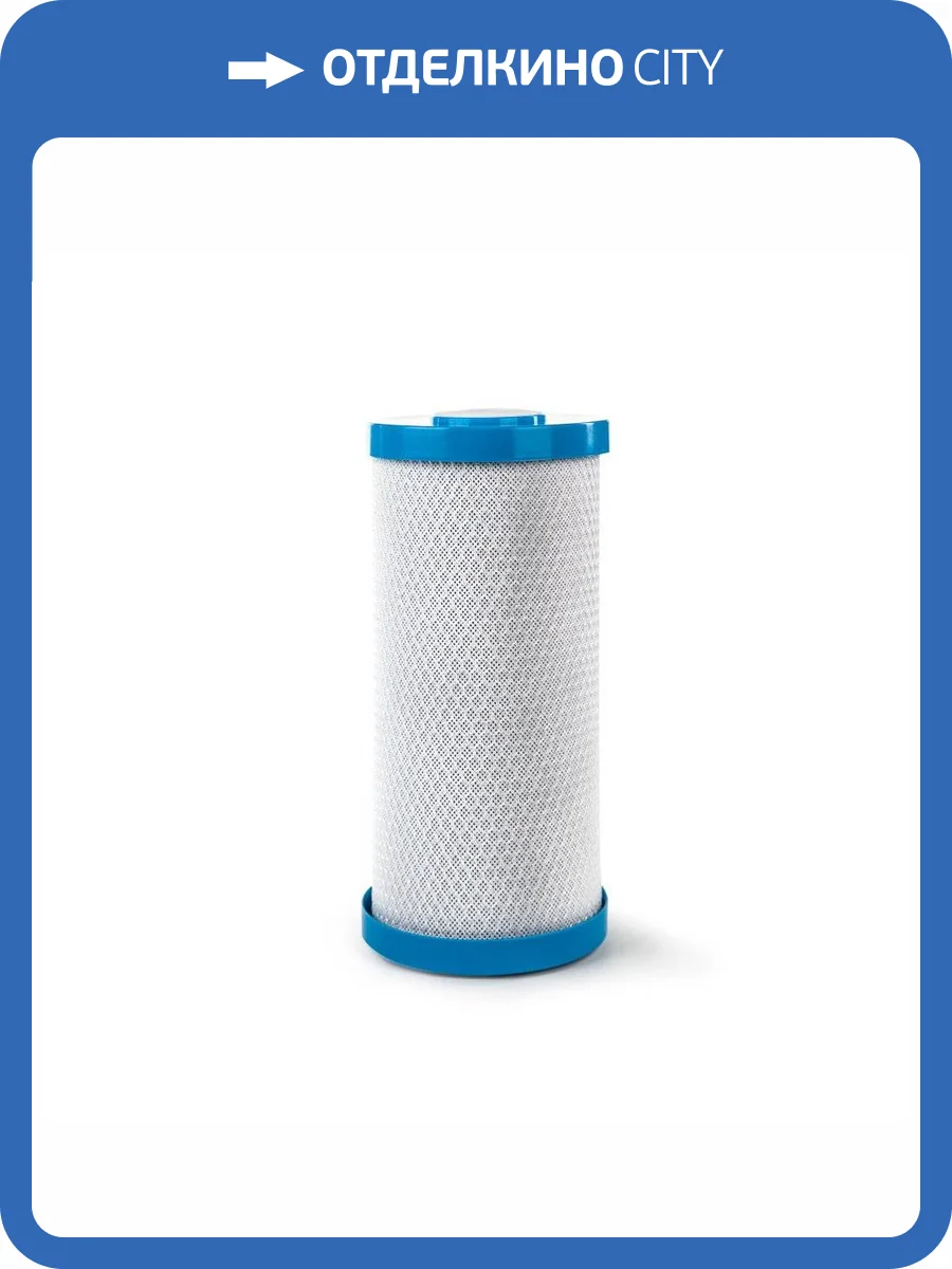 Картридж Гейзер CBC10-10BB фото 2